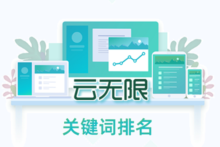 明港整站优化